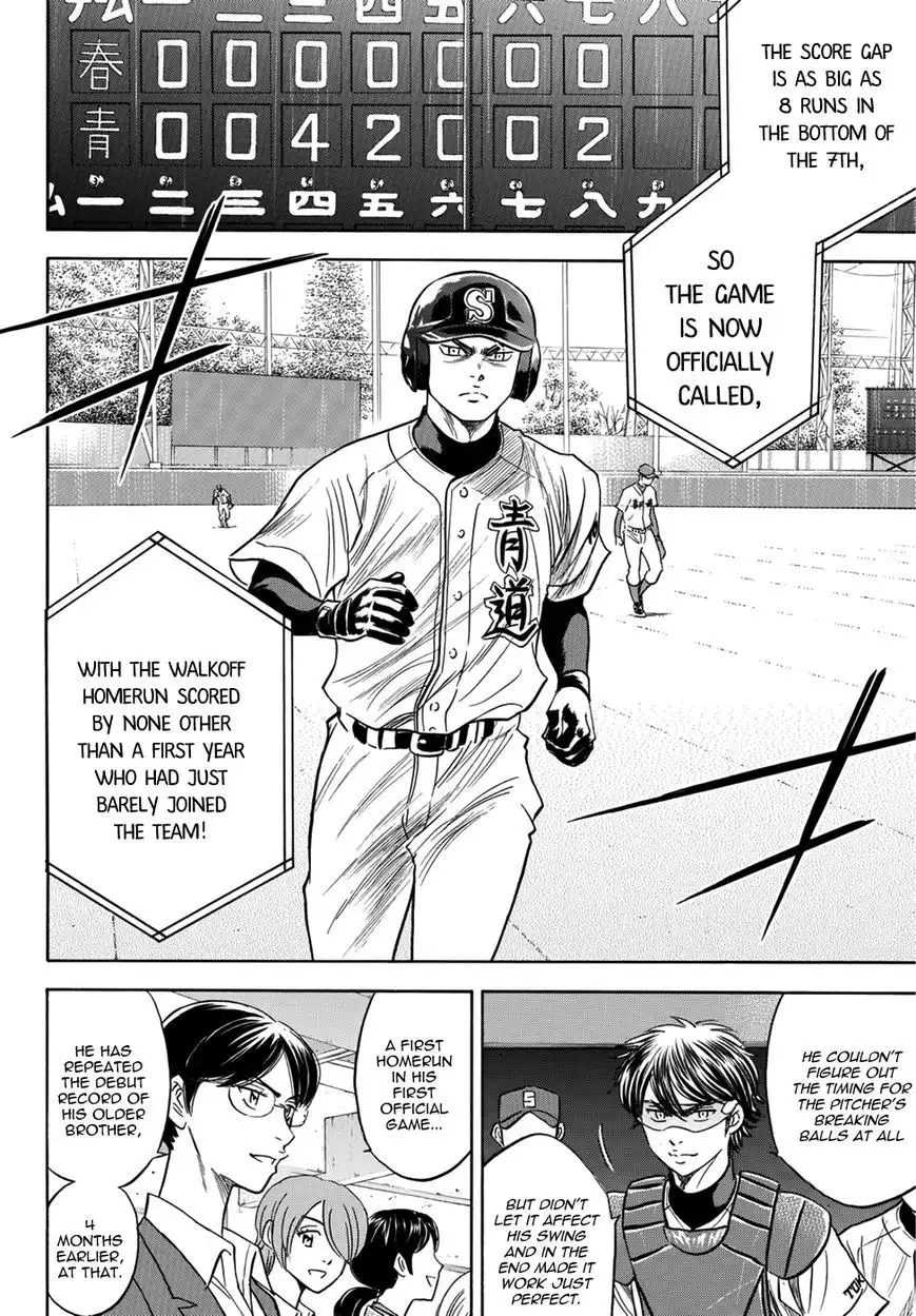 Daiya no A - Act II Chapter 30 16